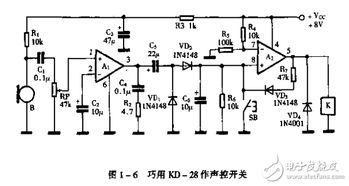 集成电路妙用巧用300例 小芯片中的无限创意